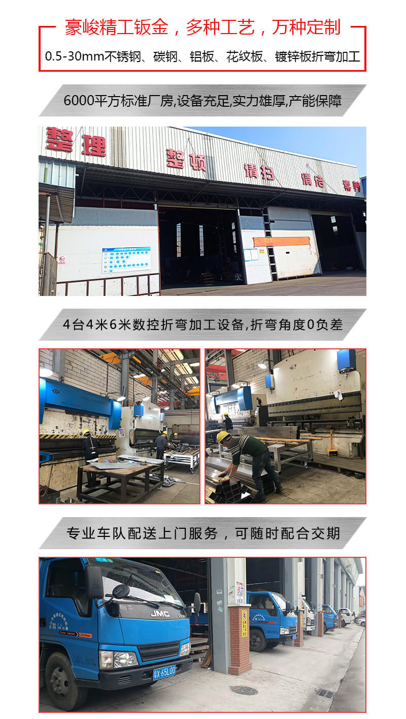 折彎內容圖.jpg
